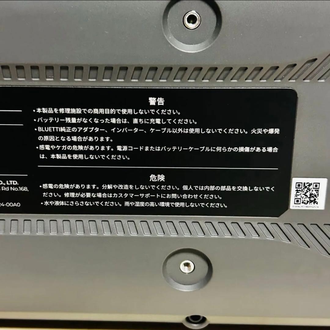 未使用品 BLUETTI 拡張バッテリー B300K 大容量 2764.8Wh