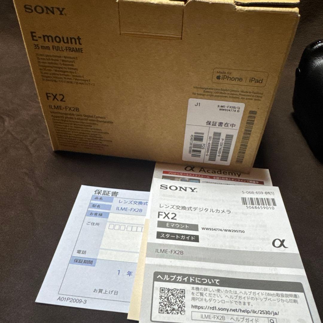 SONY FX2ボディCinema Line（ILME-FX2B）　美品　最終