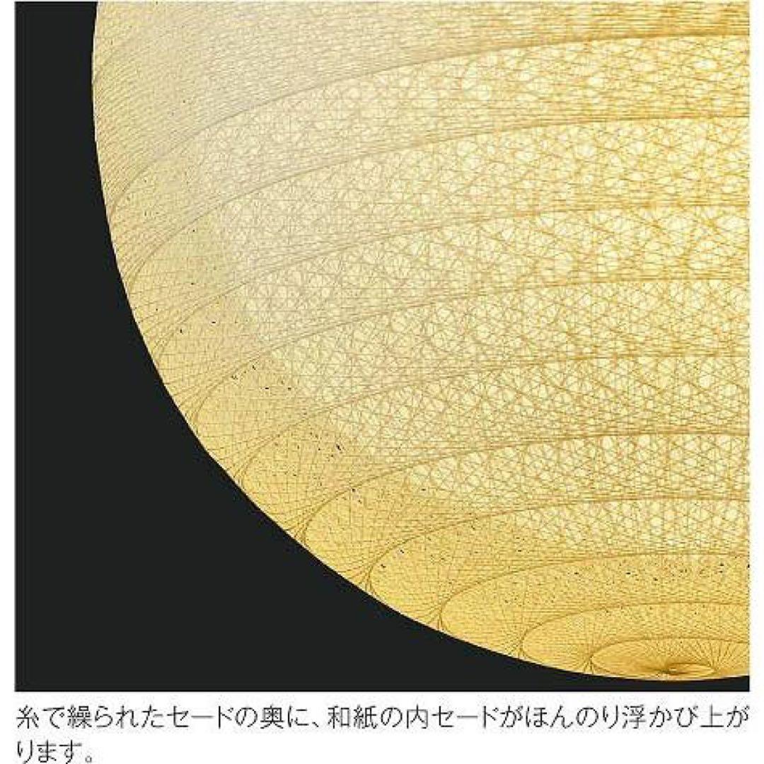 AP47304L コイズミ 和風ペンダント LED（電球色）