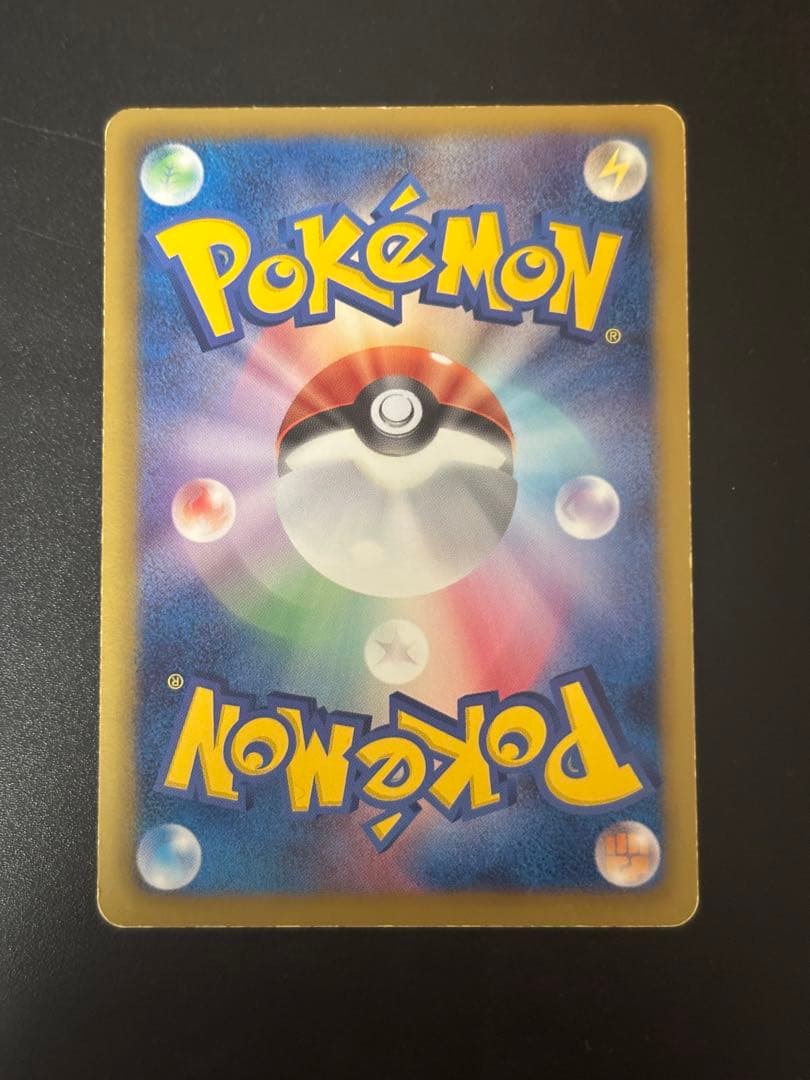 ラティオスEX SR BW8 ラセンフォース 054/051