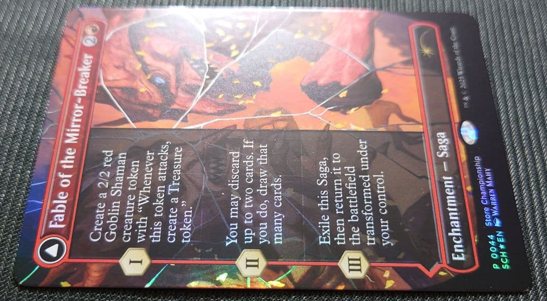 mtg 稀少個体 鏡割りの寓話 フルアート プロモ FOIL 英語版 sch