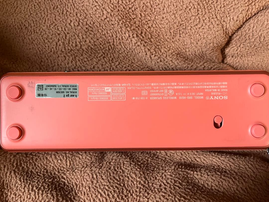 スピーカー・ウーファー SONY SRS-HG10