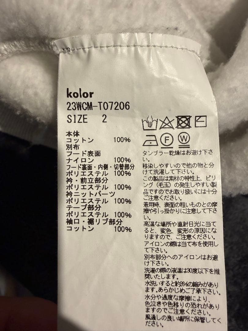 kolor パーカー