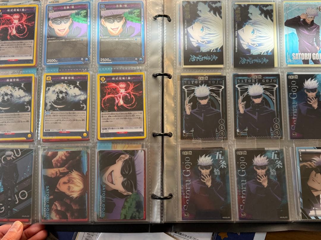 呪術廻戦　紙類　まとめ売り　３００点以上