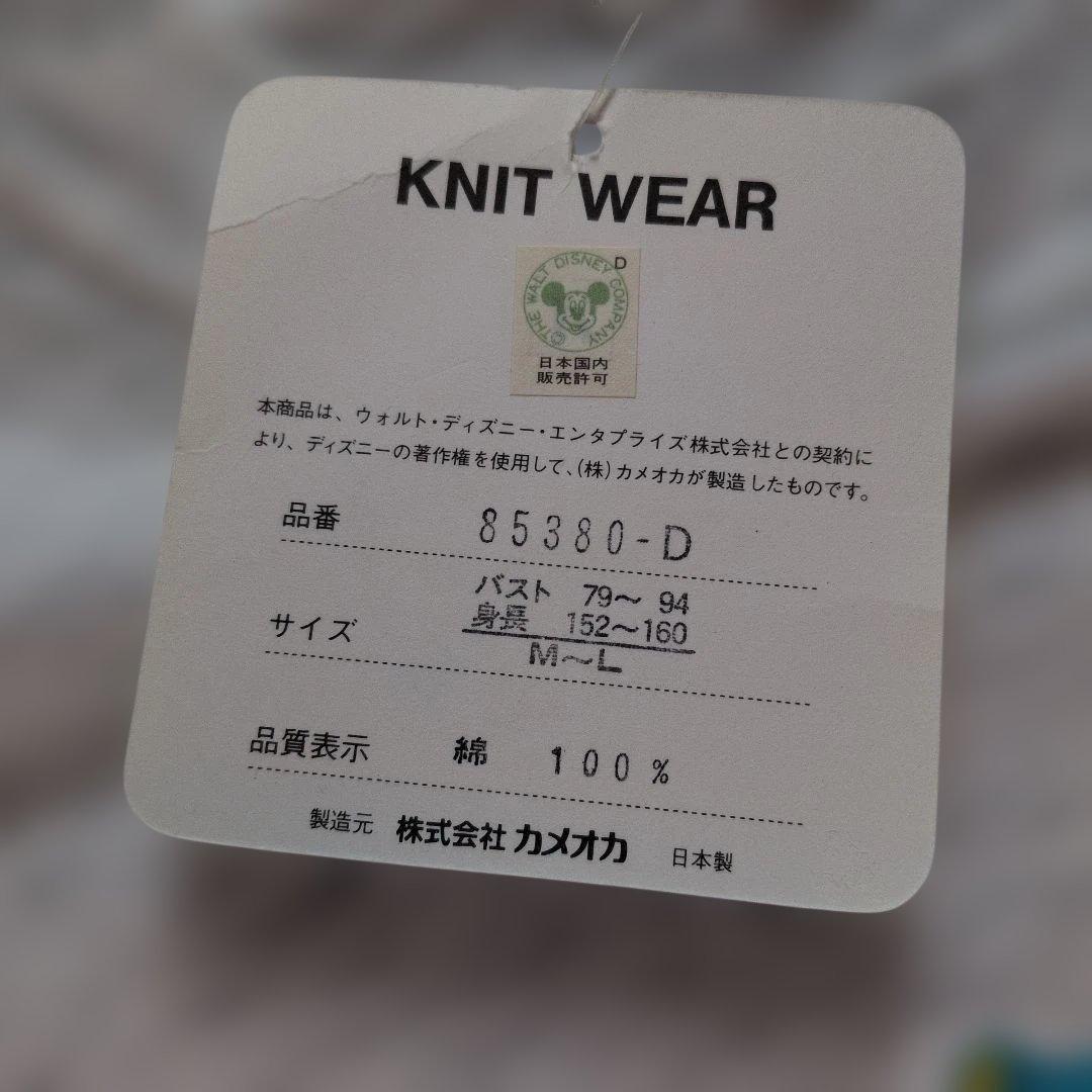 ダンボ　DISNEY ディズニーTシャツ　デッドストック　日本製　ヴィンテージ