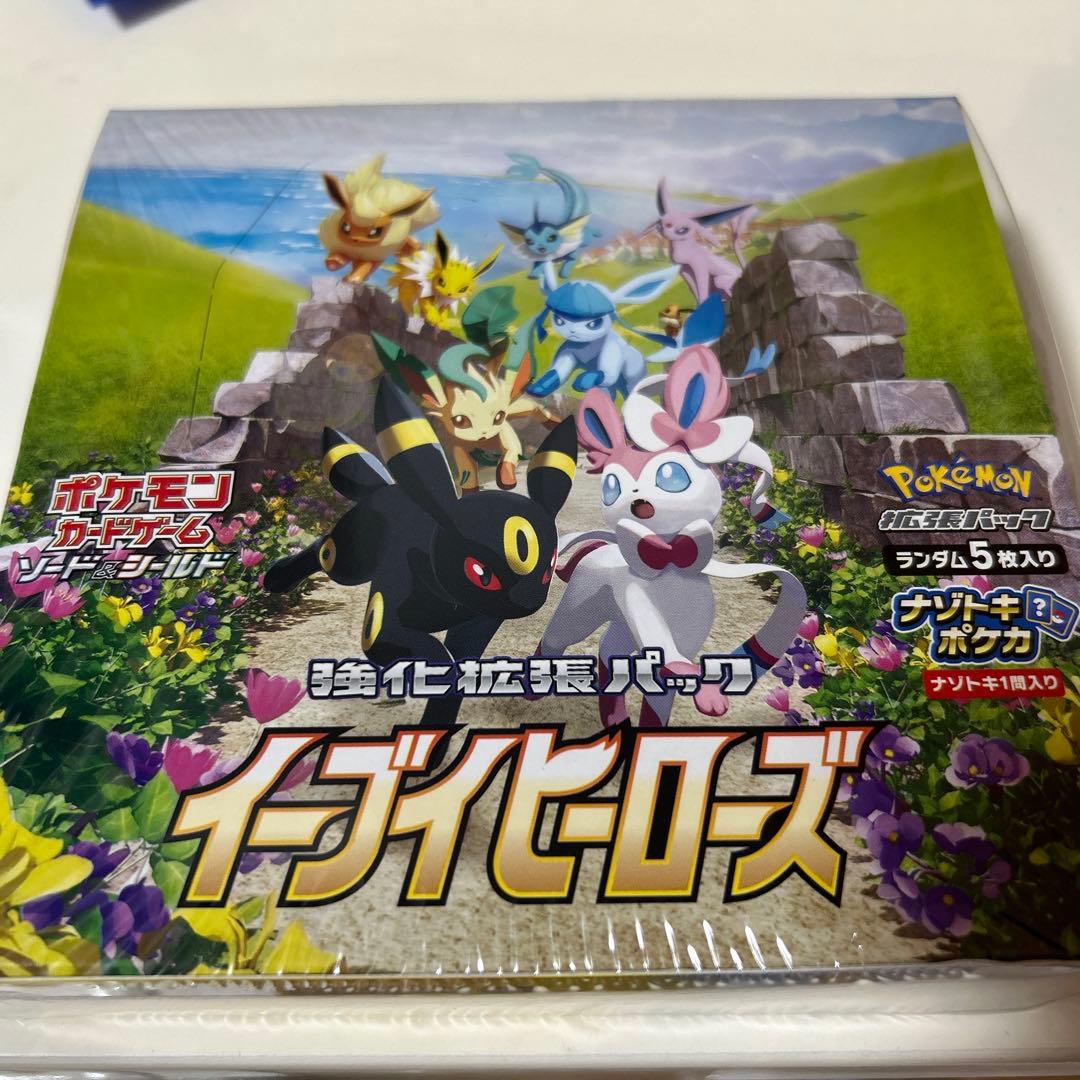 イーブイヒーローズbox未開封シュリンク付き