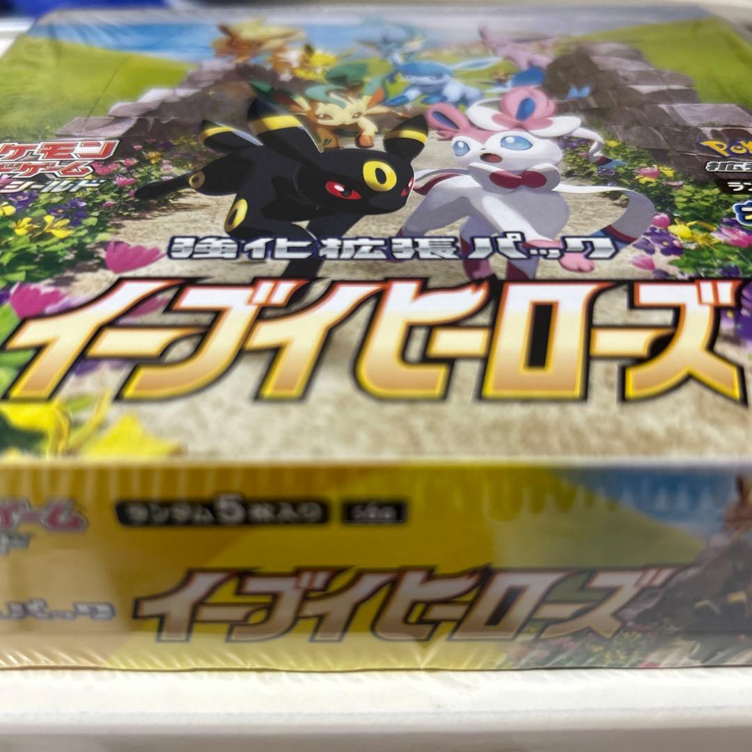 イーブイヒーローズbox未開封シュリンク付き