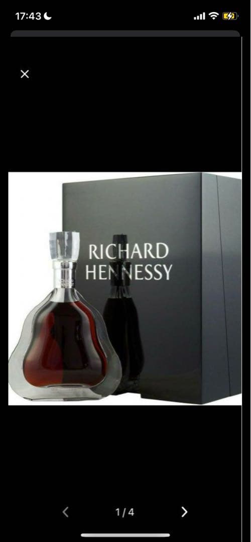 リシャールヘネシー 新品未開栓 ホスト