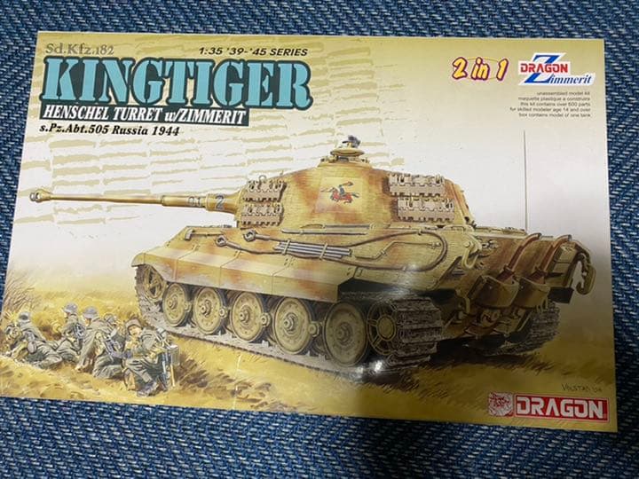 リラックマさん専用