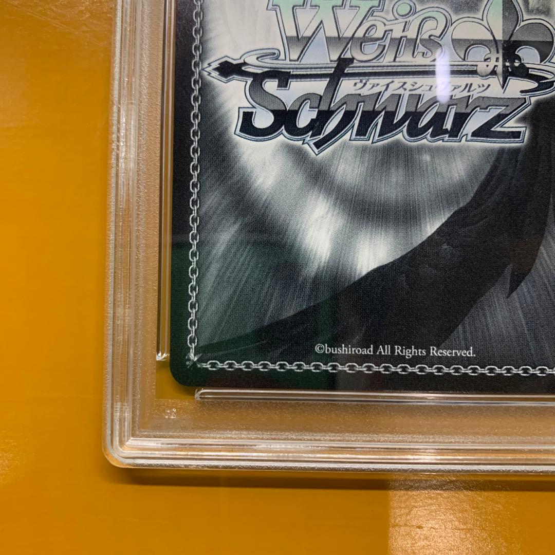 ヴァイスシュバルツ　尾丸ポルカ　未来へ一緒に