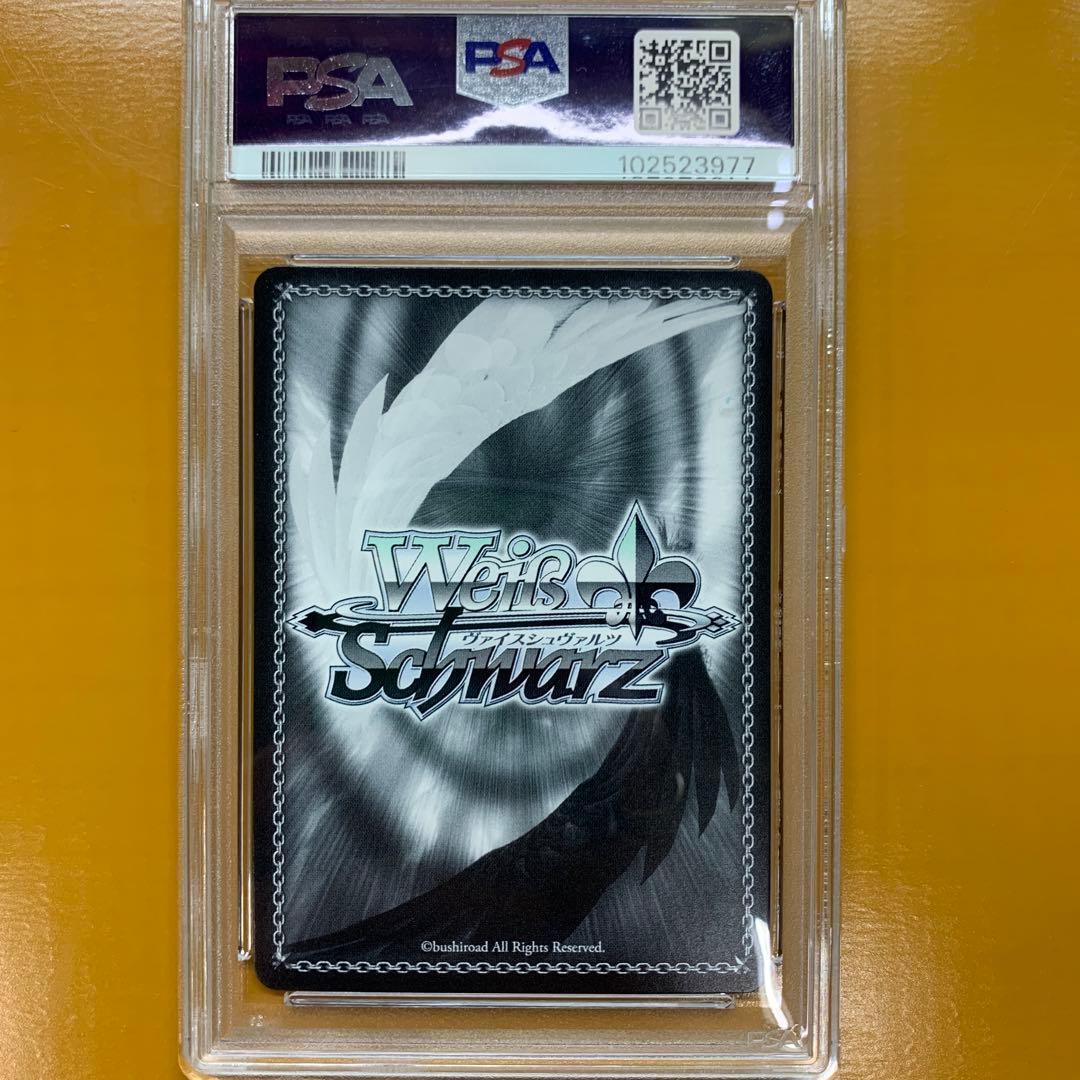 ヴァイスシュバルツ　尾丸ポルカ　未来へ一緒に