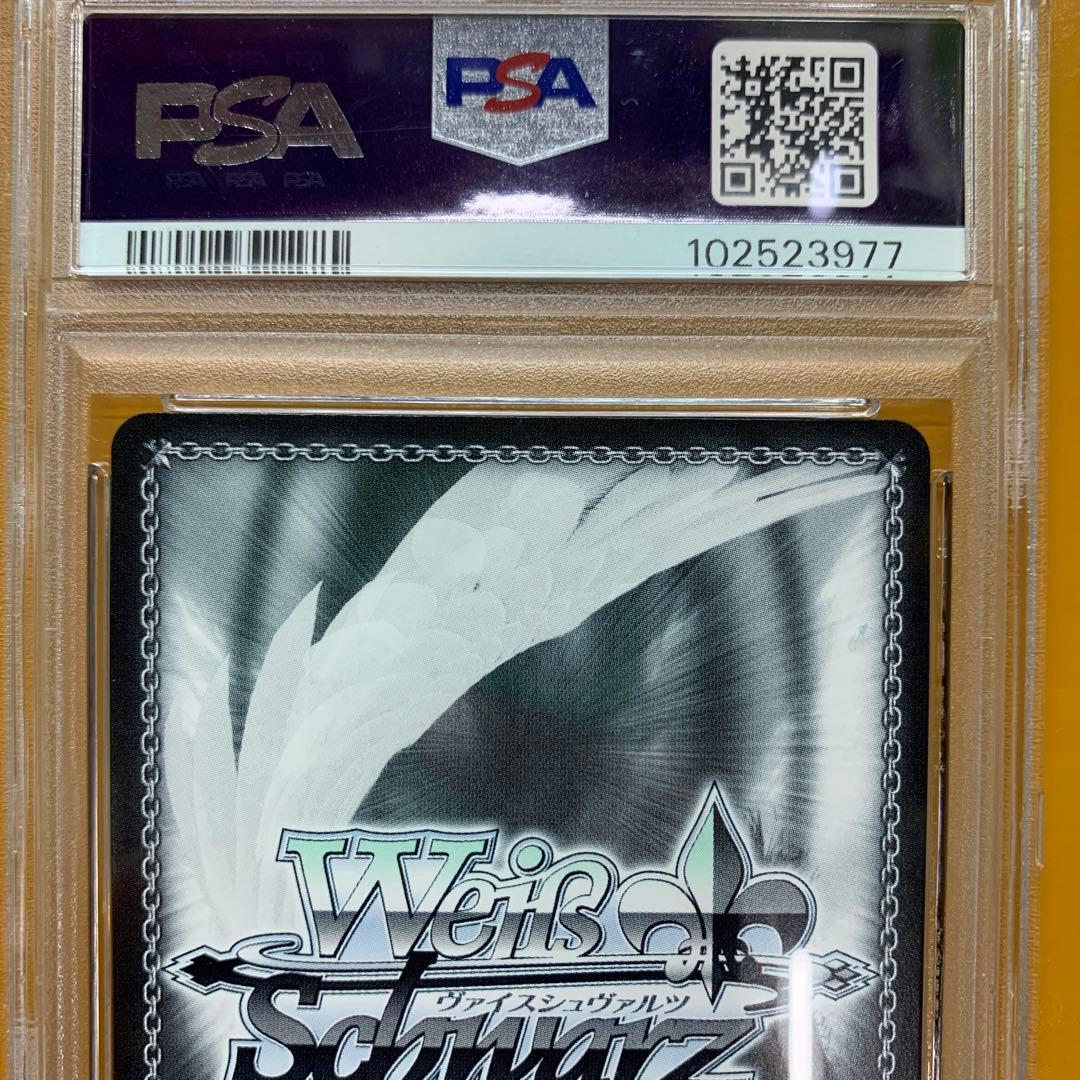 ヴァイスシュバルツ　尾丸ポルカ　未来へ一緒に