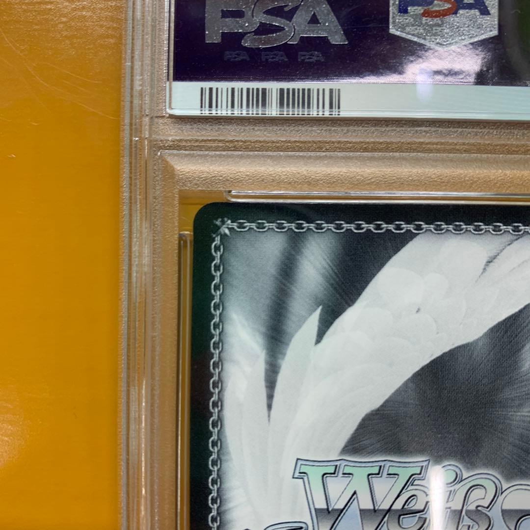 ヴァイスシュバルツ　尾丸ポルカ　未来へ一緒に