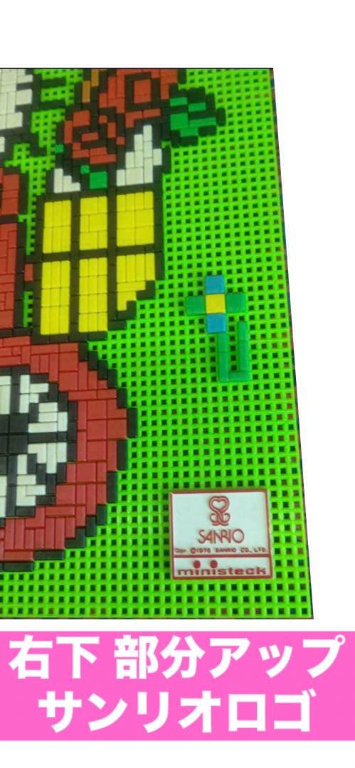 ヴィンテージ♦️希少 キティちゃん アイロンピース♦️サンリオ 正規品♦️送料込