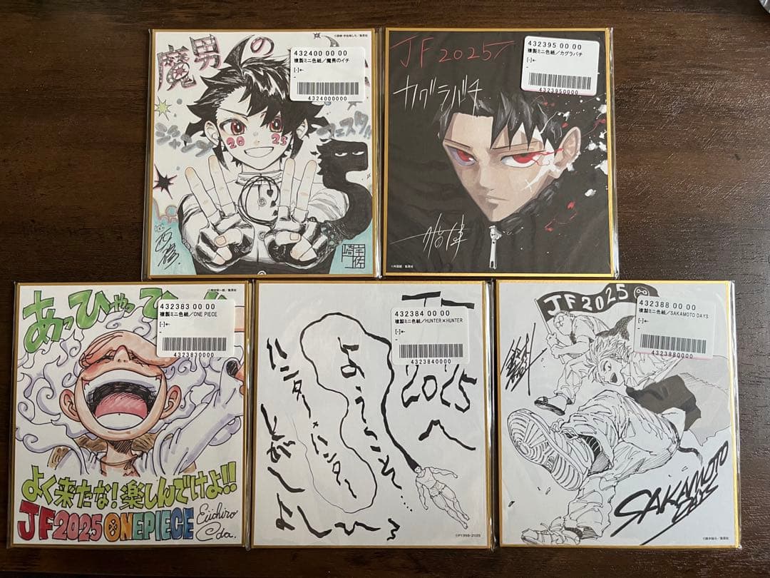 複製ミニ色紙 応募者全員サービス ジャンプフェスタ2025 5枚セット