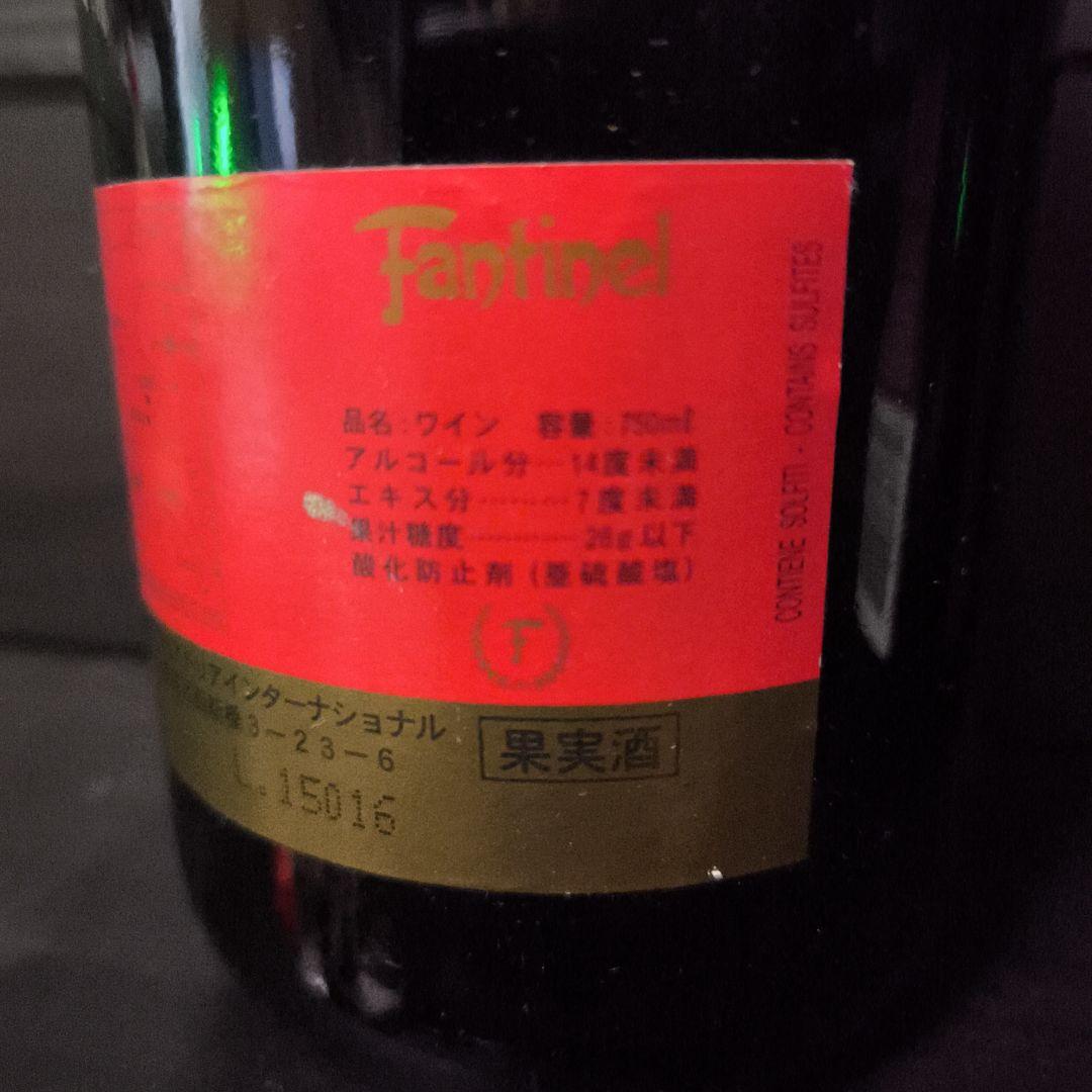 古酒ワイン 4本セット