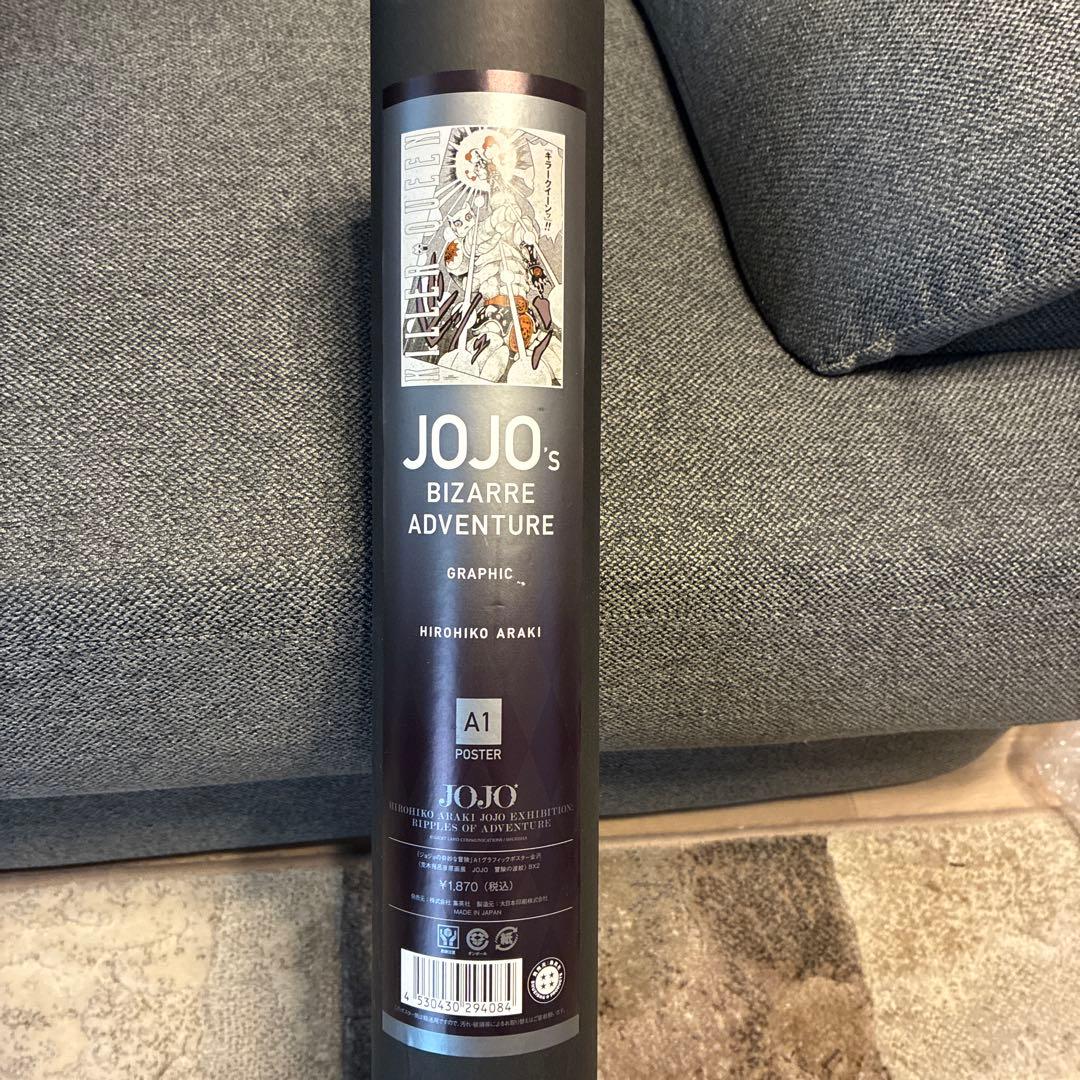 ジョジョ展　キラークイーンA1 ポスター