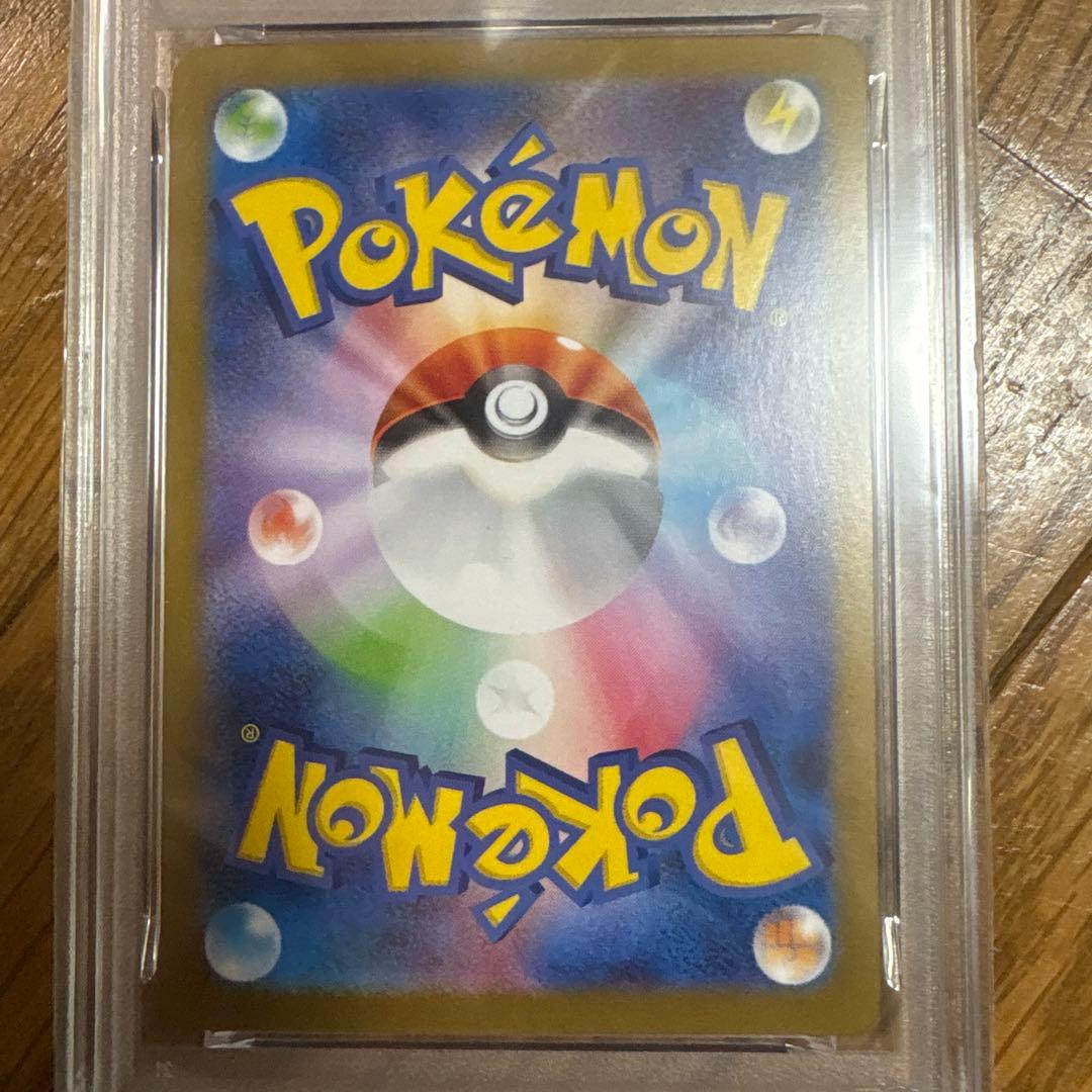 ポケモンカード ナンジャモのハラバリーex SAR