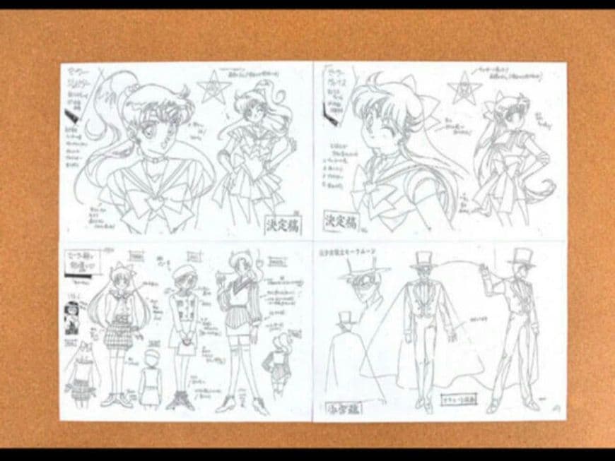 美少女戦士セーラームーン　設定資料　560枚