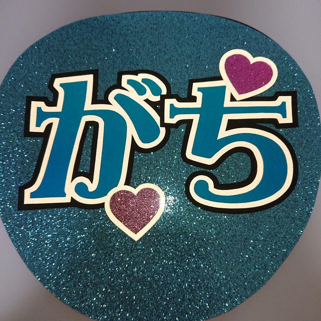 ARASHIOPIさま確認ページ♡