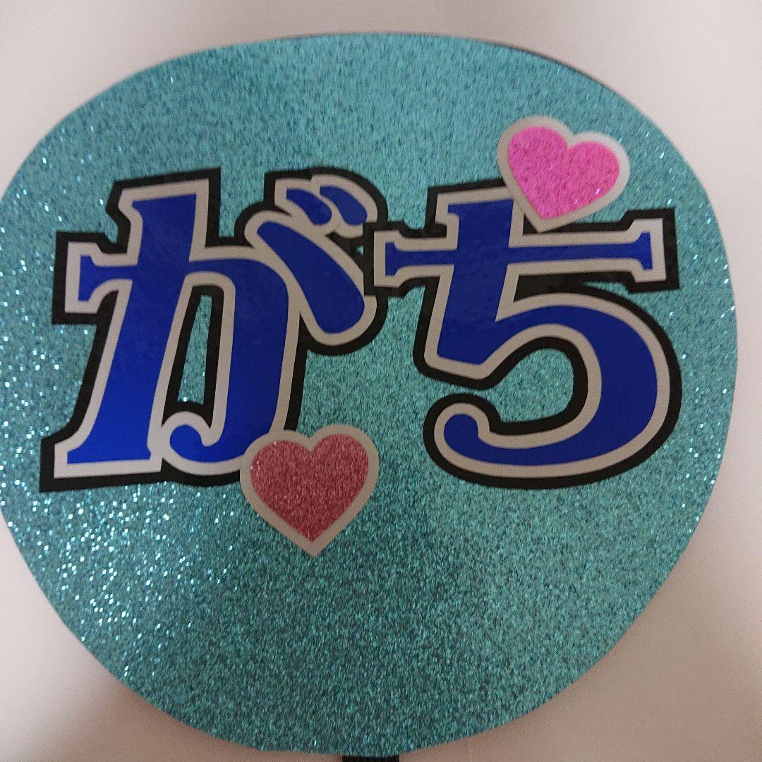 ARASHIOPIさま確認ページ♡