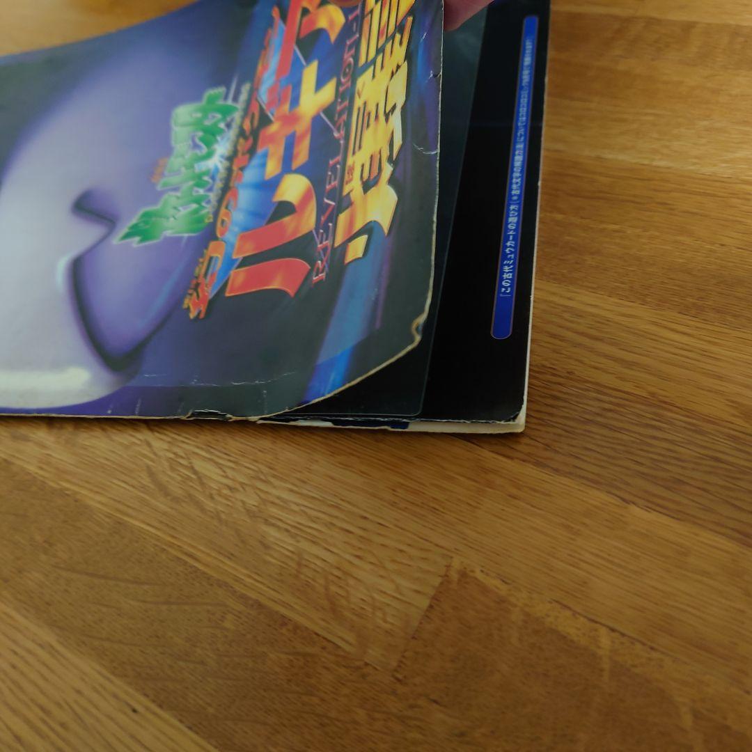 ☆エラー版古代のミュウ　ポケモンカード　ポケカ