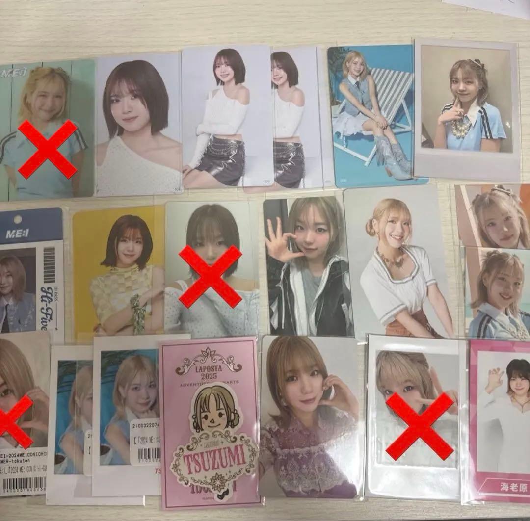 ミーアイ　海老原鼓　グッズセット