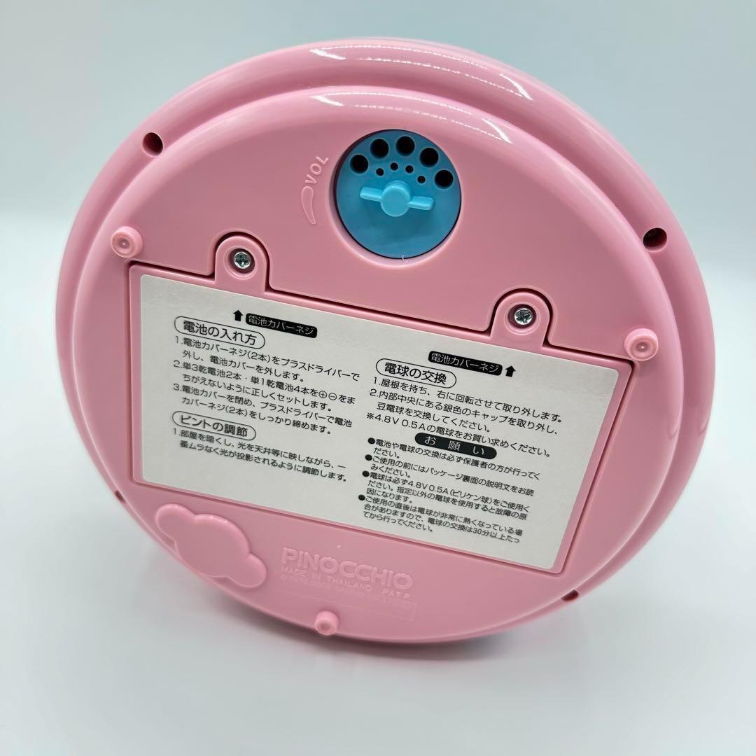 新品【希少】ハローキティ　プラネタリウム　メリーゴーランド23