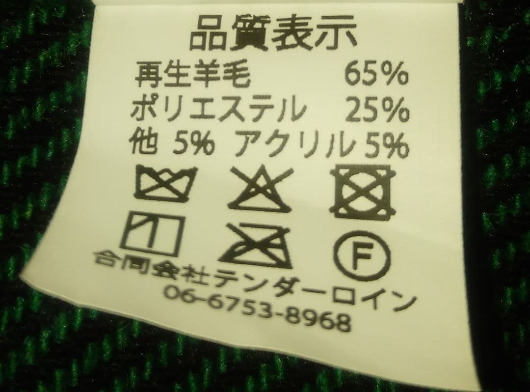 TENDERLOIN テンダーロイン T-BUFFALO JACKET サイズM
