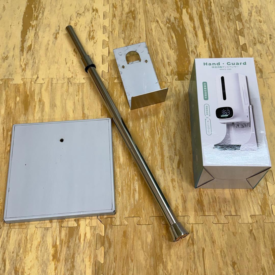 ①検温機能付き 非接触型アルコールディスペンサー