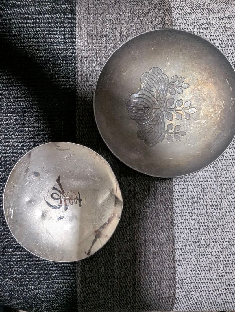 銀杯 ジャンク 270g