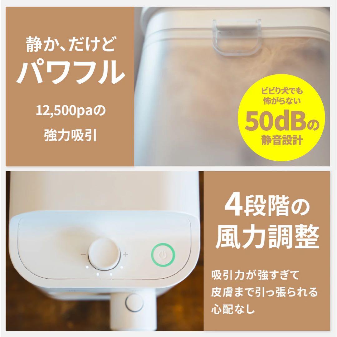 MOFMORE トリムドライ -ドライヤーにもなるグルーミング掃除機-