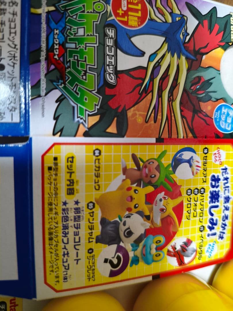 チョコエッグ　ポケモン XY 全12種　+　XY＆Z 全14種　フルコンプ