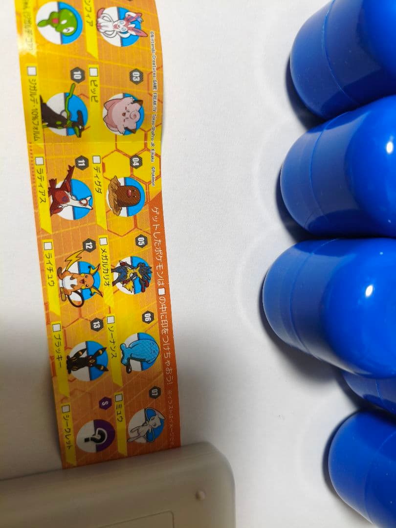 チョコエッグ　ポケモン XY 全12種　+　XY＆Z 全14種　フルコンプ