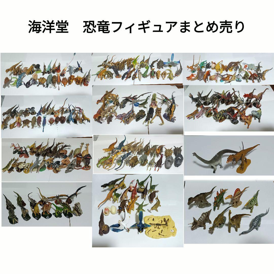 真・真・最終値下げ　恐竜フィギュアまとめ売り　チョコラザウルス　ダイノテイルズ
