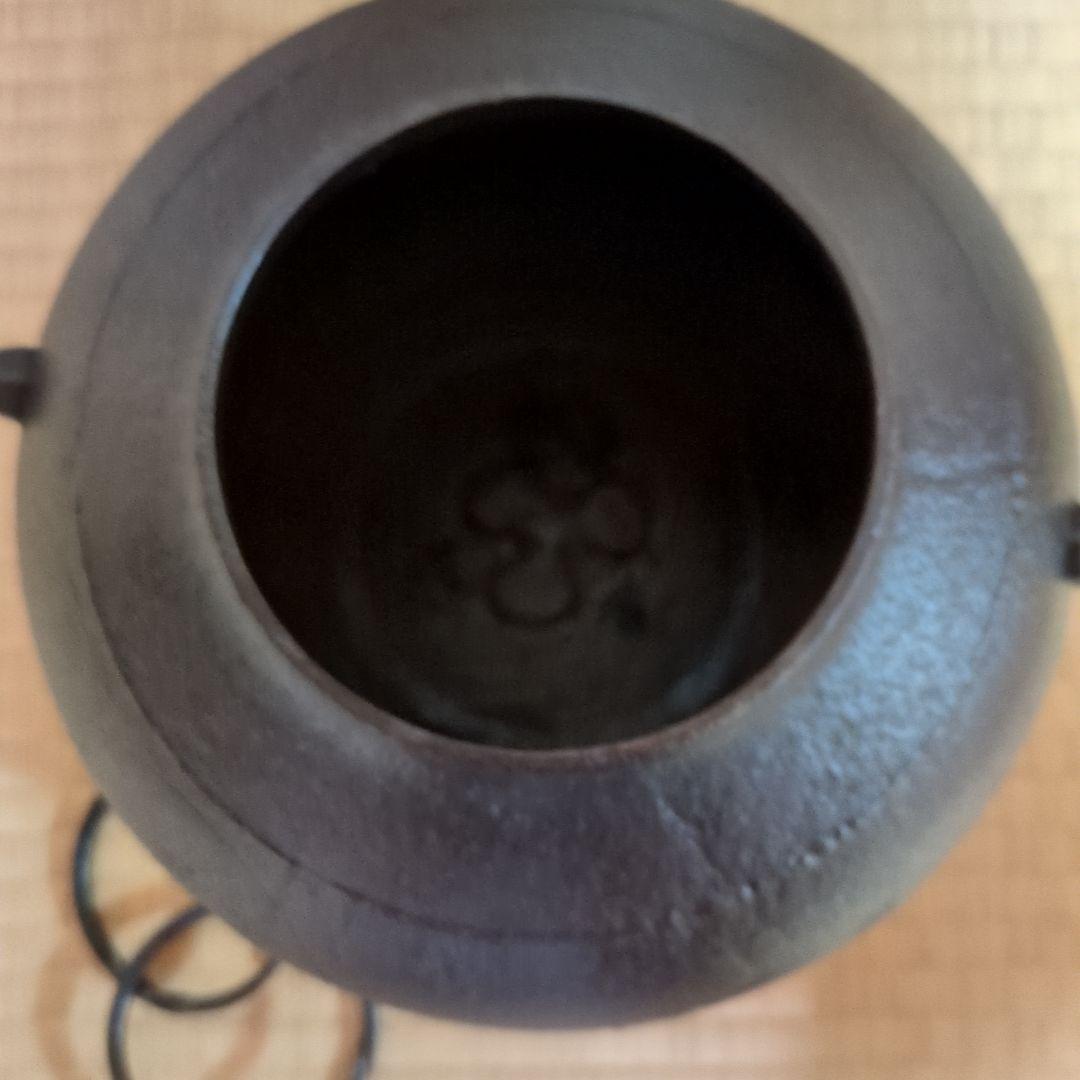 茶道具 釜師 菊池政光 松竹梅文 真形釜 共箱 茶釜 菊地政光