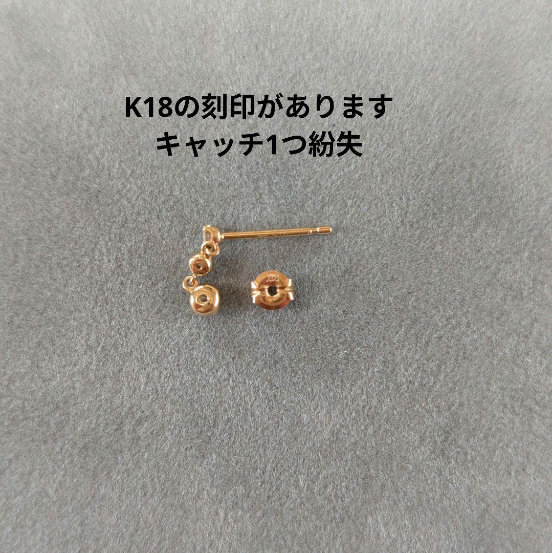 ４℃ K18YG ダイヤモンドピアス ヨンドシー