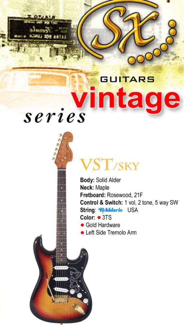 SX VST / Sky レア フェンダータイプヘッド SRV レイボーン