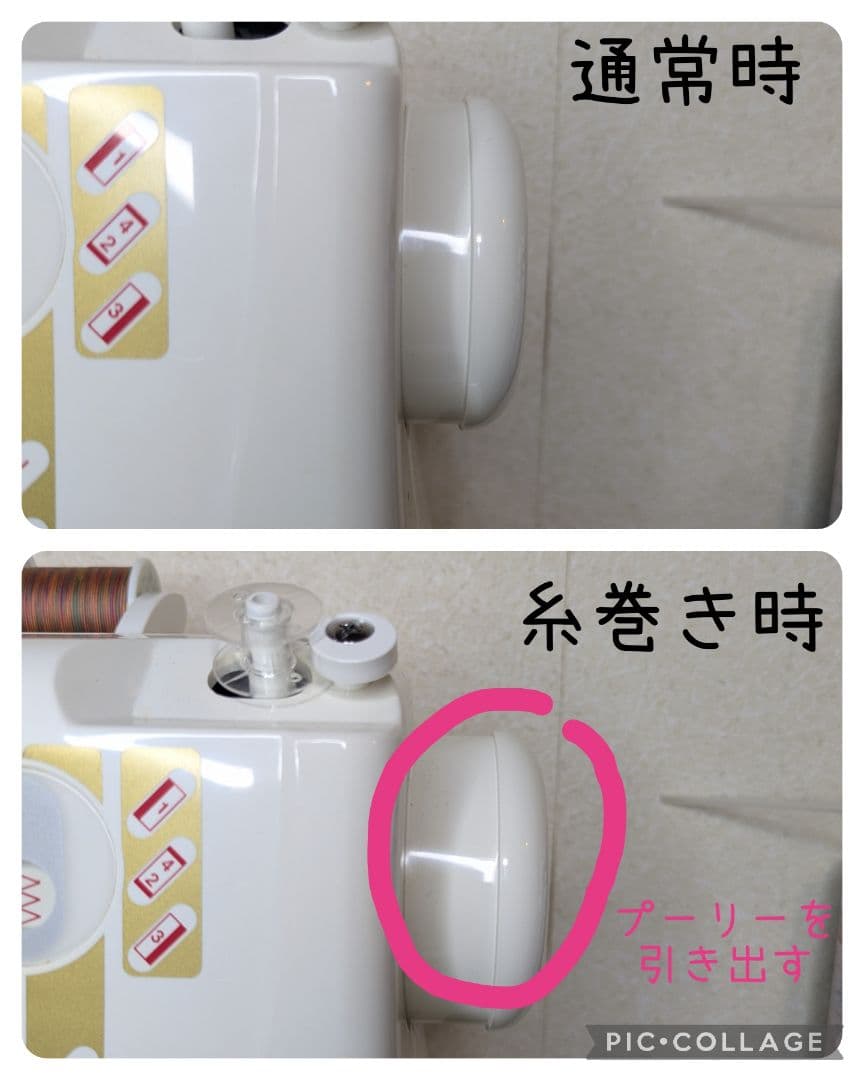 ☆極上美品☆ジャノメ ロックカッター内蔵ミシン フットコン対応