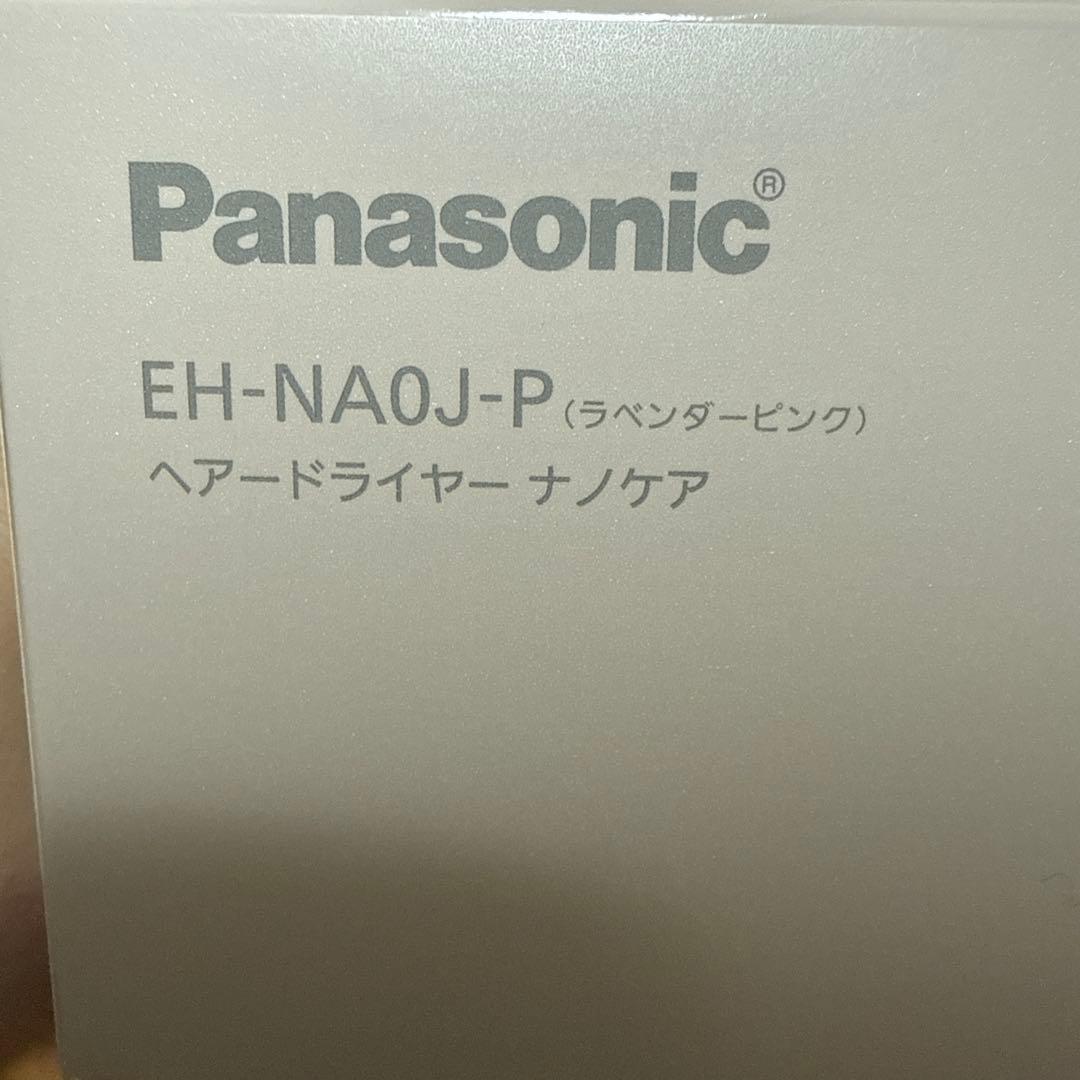 Panasonic EH-NAOJ-P ヘアドライヤー ラベンダーピンク