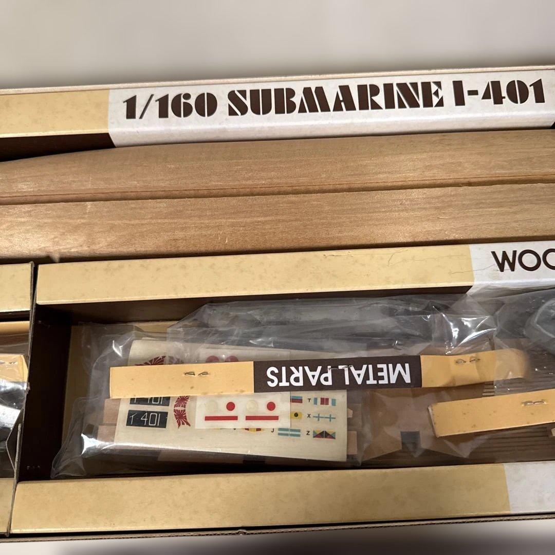 ハセガワ製(Hasegawa)1/160 木犀模型キット旧日本海軍「伊401」