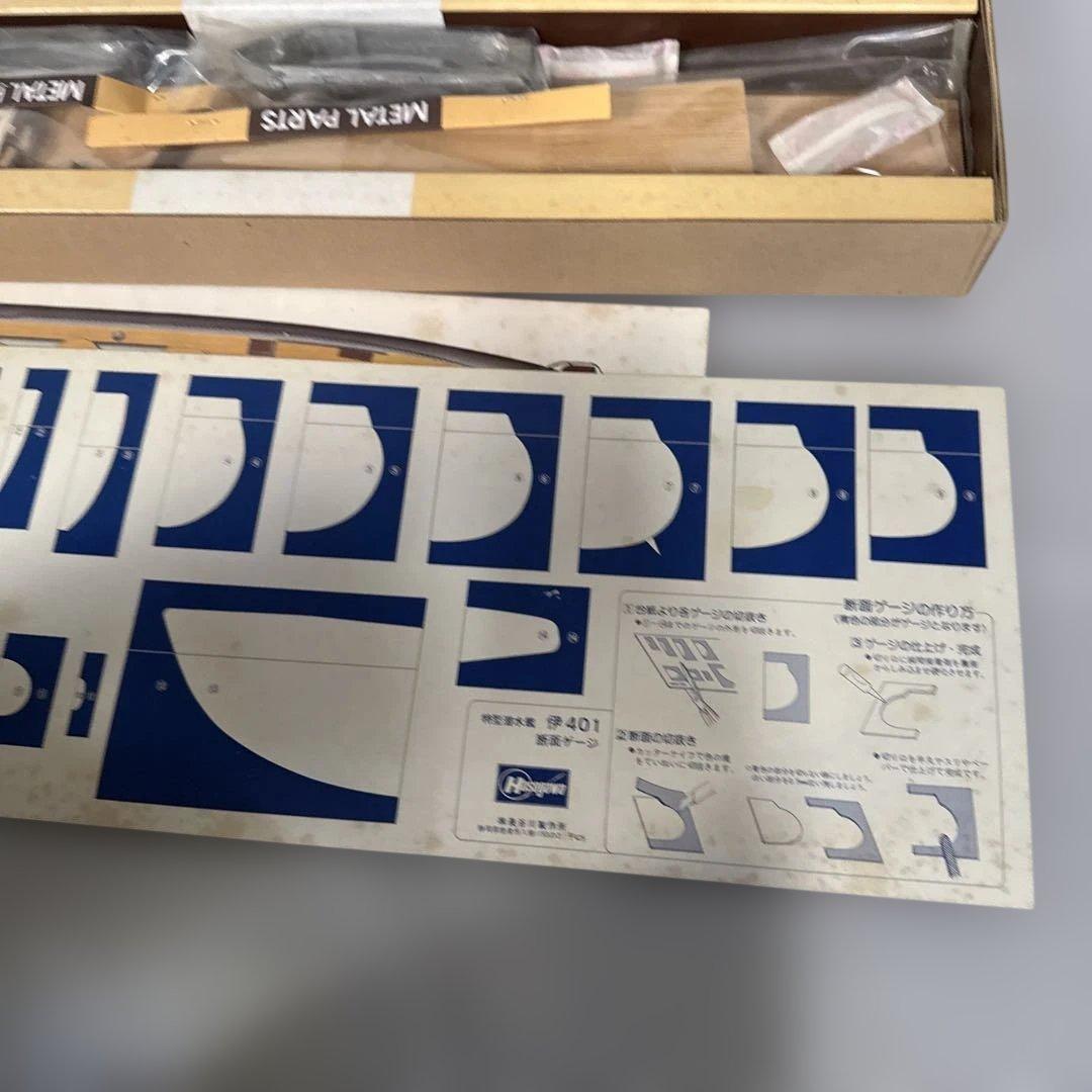 ハセガワ製(Hasegawa)1/160 木犀模型キット旧日本海軍「伊401」