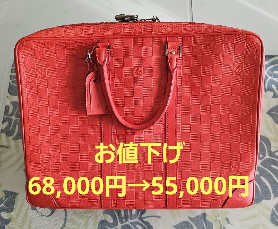 ❤【美品】LOUIS VUITTON ビジネスバック ポルトドキュマン
