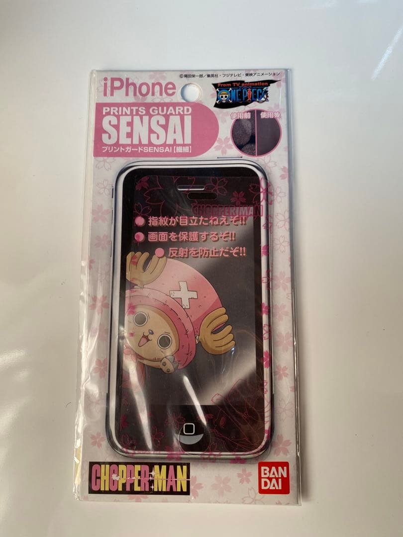 【超希少品‼︎】【大人気商品‼︎】 【ワンピースグッズ11点セット】フィギュア 文具