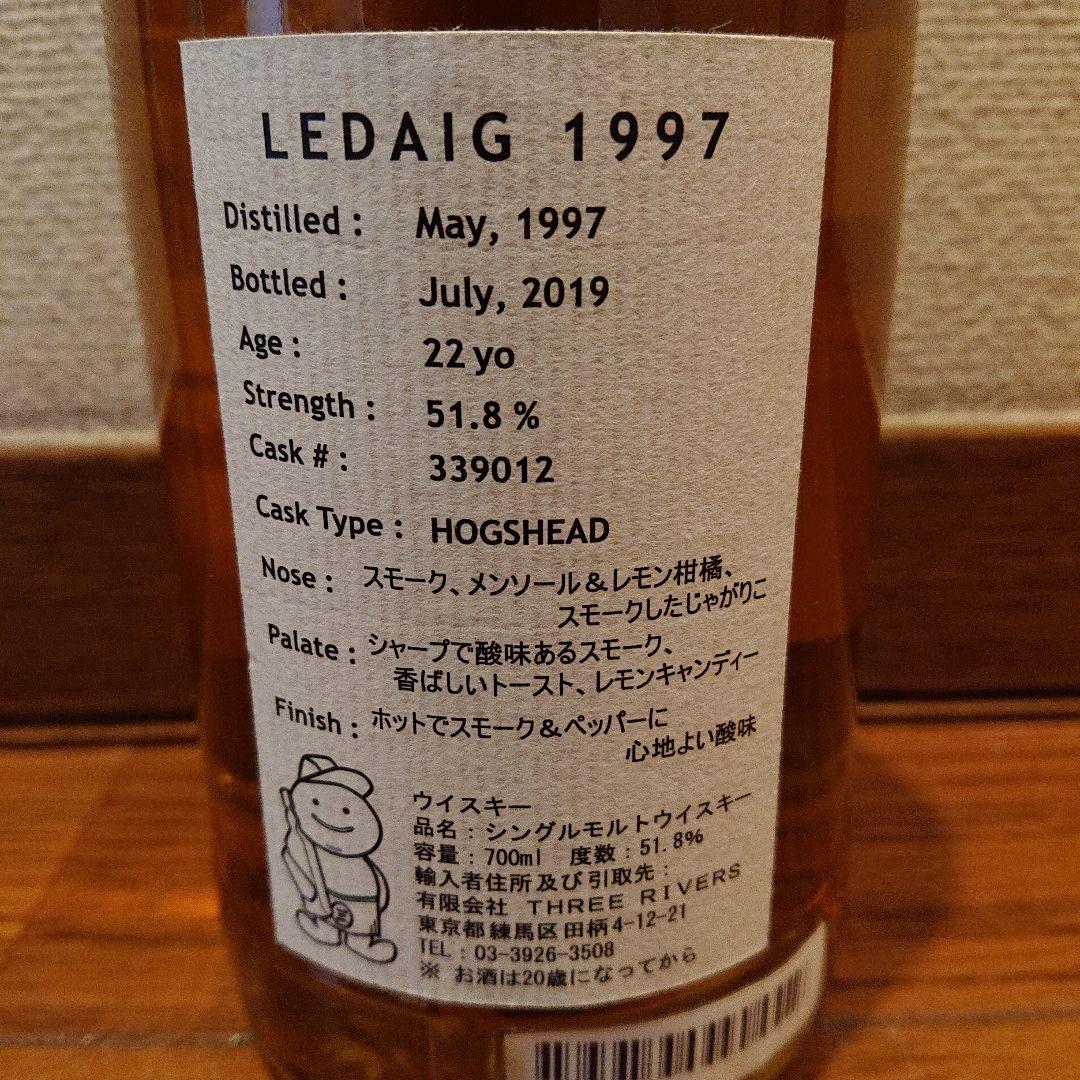 スリーリバース ダンス レダイグ 1997 22年 アイランズ ウイスキー