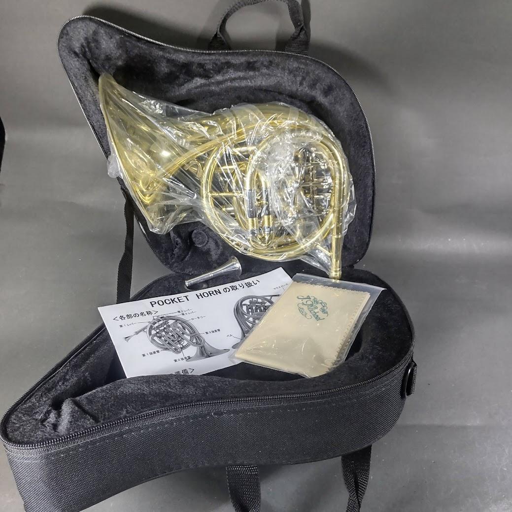 1度使用 保管品 Jマイケル ポケットホルン PFH-500 J.MICHAEL