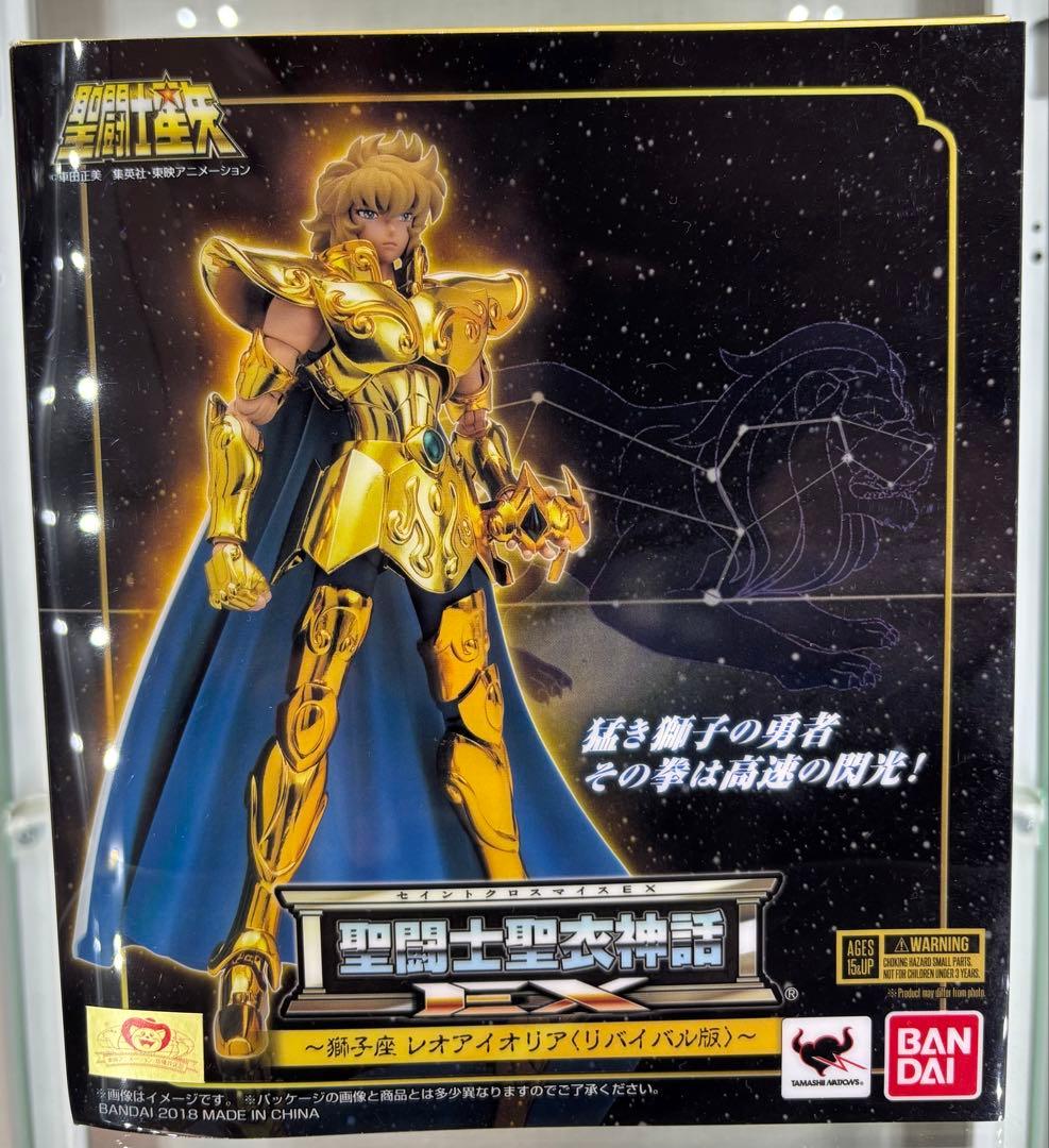 聖闘士聖衣神話EX ＜リバイバル版＞ アイオリア & アイオロス兄弟セット