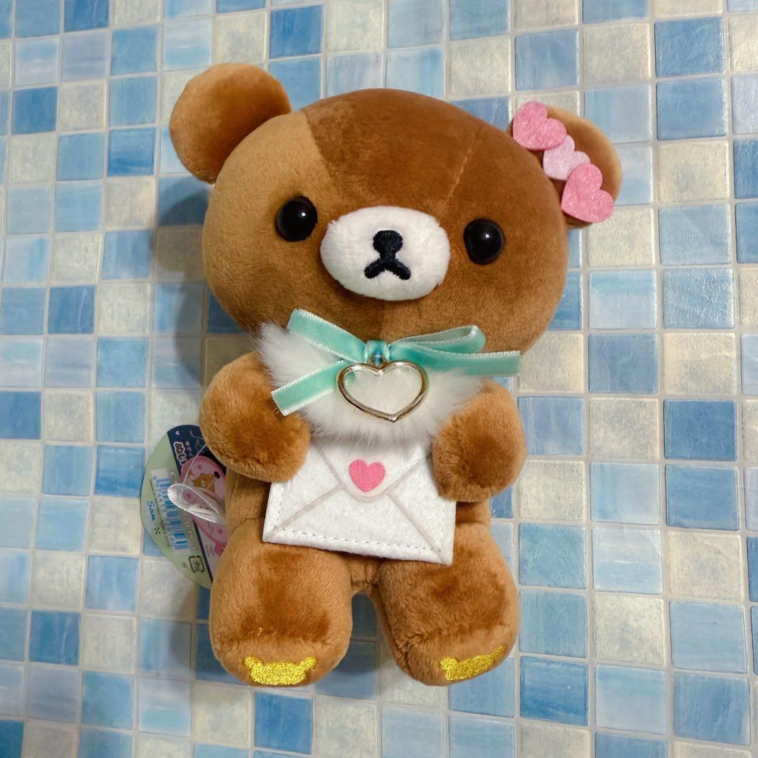 サンエックス　リラックマ　チャイロイコグマ　ラブレター　ぬいぐるみ　限定品　レア