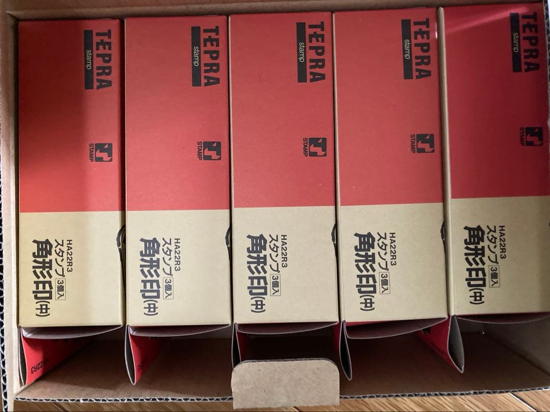 たいこバン　1箱　5個　HA22R3