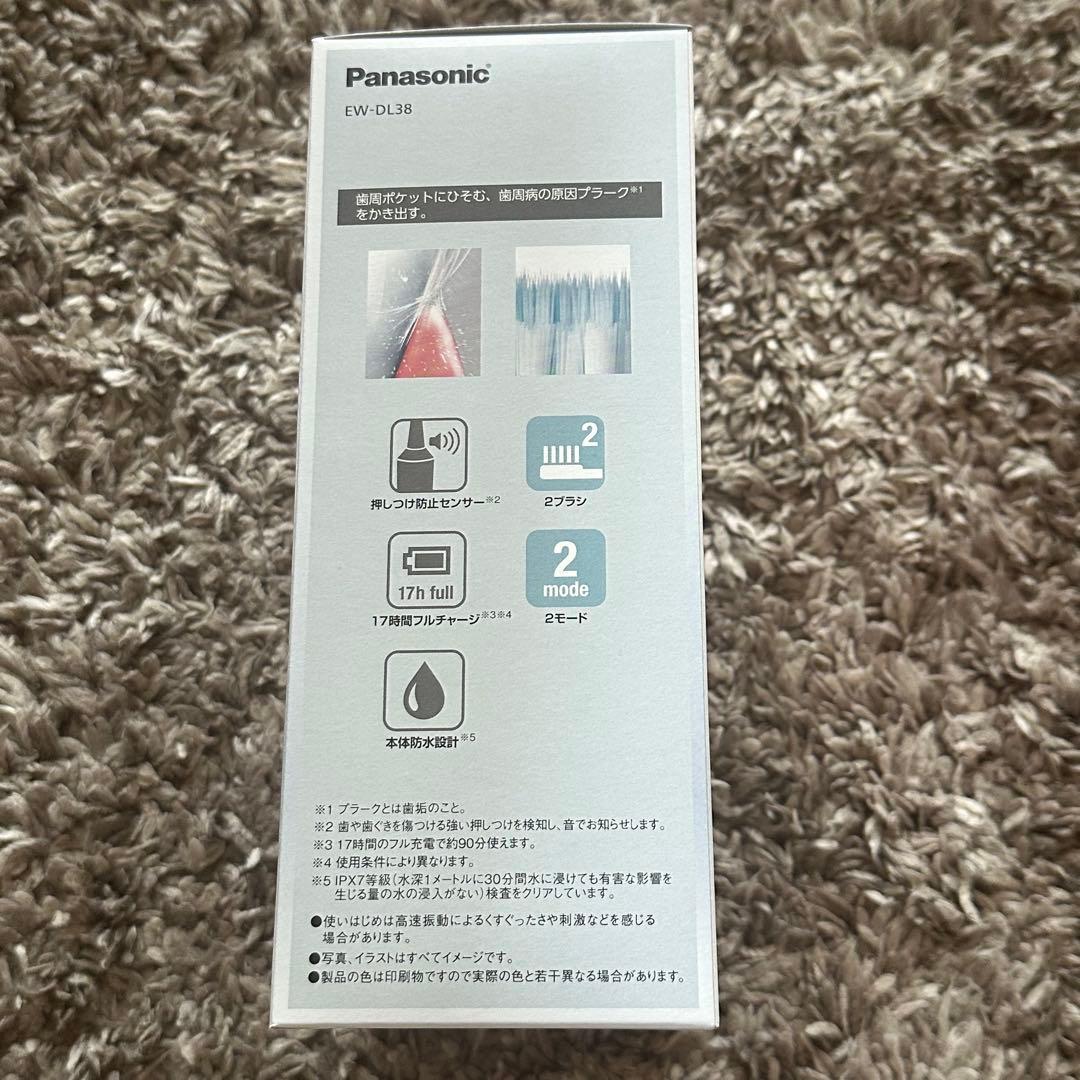 たたた本舗 Panasonic EW-DL38 電動歯ブラシ本体